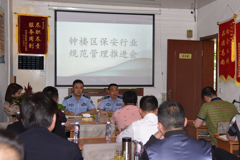 践行新使命、忠诚保大庆               