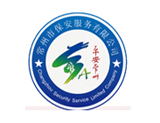 常州市保安服务有限公司