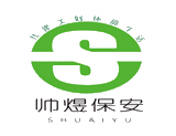 江苏帅煜保安服务有限公司