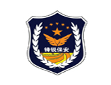 常州锋锐保安服务有限公司