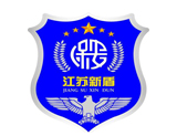 江苏新盾保安服务有限公司