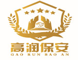 ​常州高润保安服务有限公司