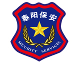 常州市泰阳保安服务有限公司
