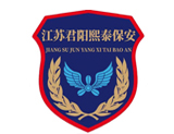 江苏君阳熙泰保安服务有限公司
