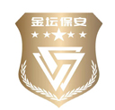 常州市金坛区保安服务公司