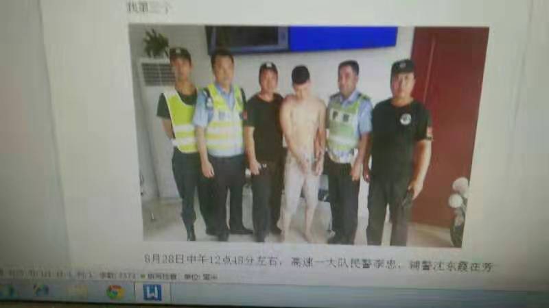 国安2.jpg