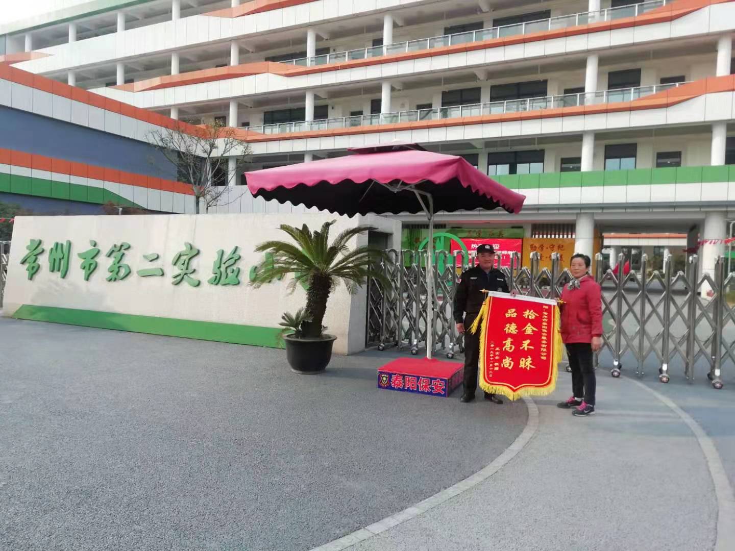 泰阳.jpg