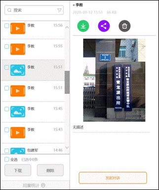 image014.gif